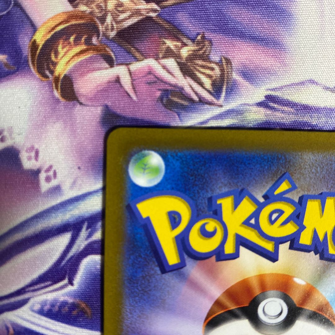 ArceusVSTAR UR 262/172