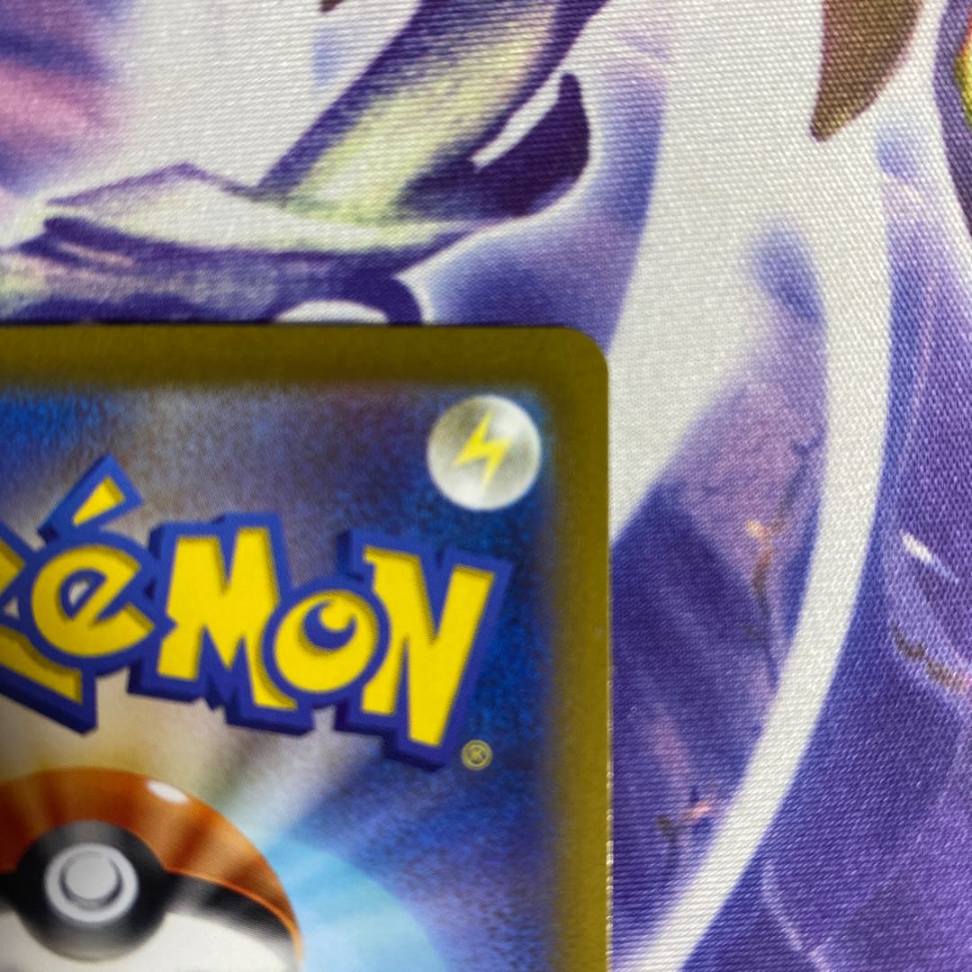 ArceusVSTAR UR 262/172