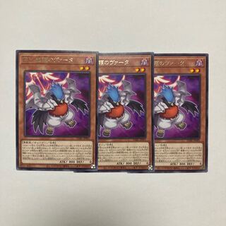 BF - Vata the Relentless Rare JP001