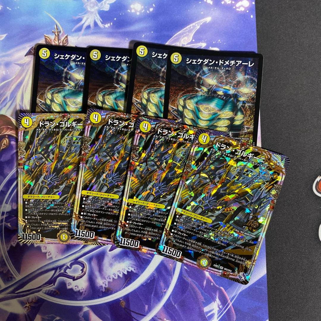 シェケダン・ドメチアーレ SR S2/S8