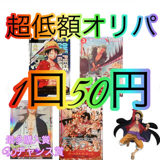 For Ordering" One Piece Card Psychic Low Oripa 50 yen per unit