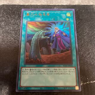 Called by the Grave Ultra Rare JP058