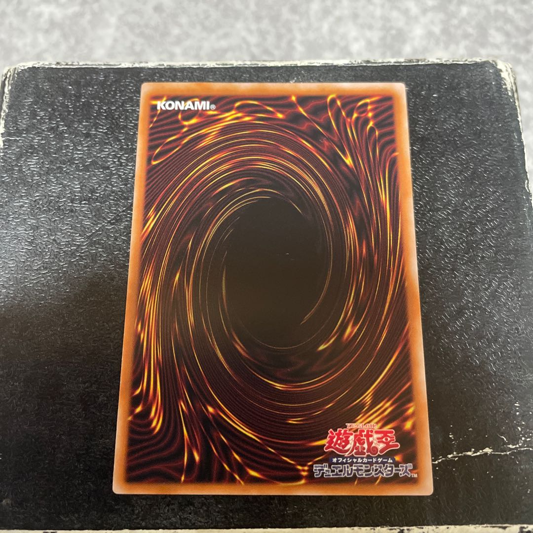 Called by the Grave Ultra Rare JP058