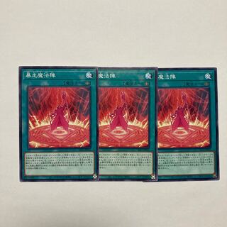 Magical Meltdown Normal JP031