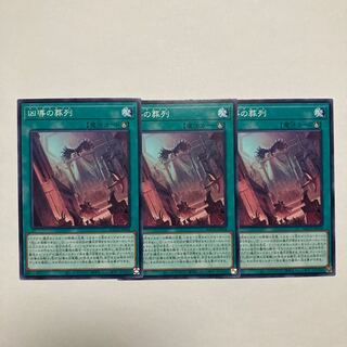 Funeral March Normal JP054