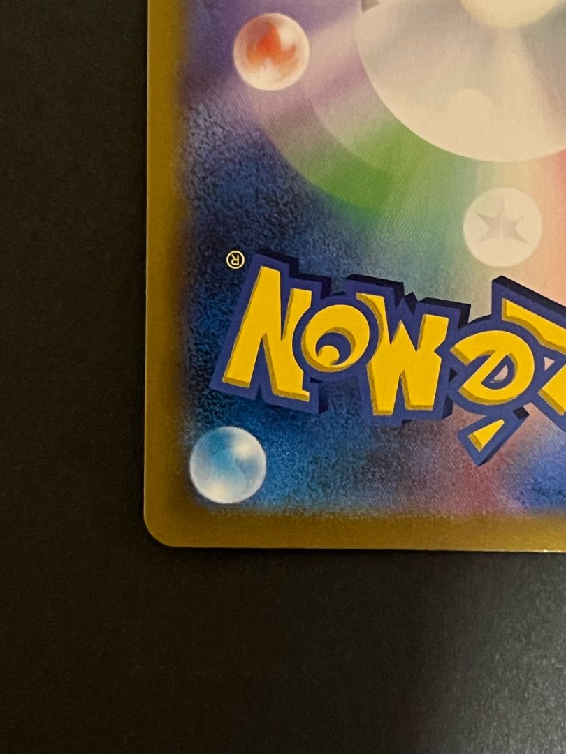 MimikyuV CSR Beautiful Pokemon