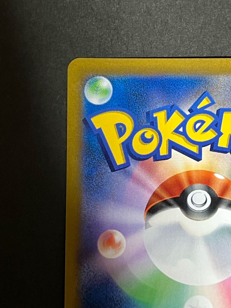 ポケモンカード ミミッキュ VMAX V CSR | Shop at Mercari from