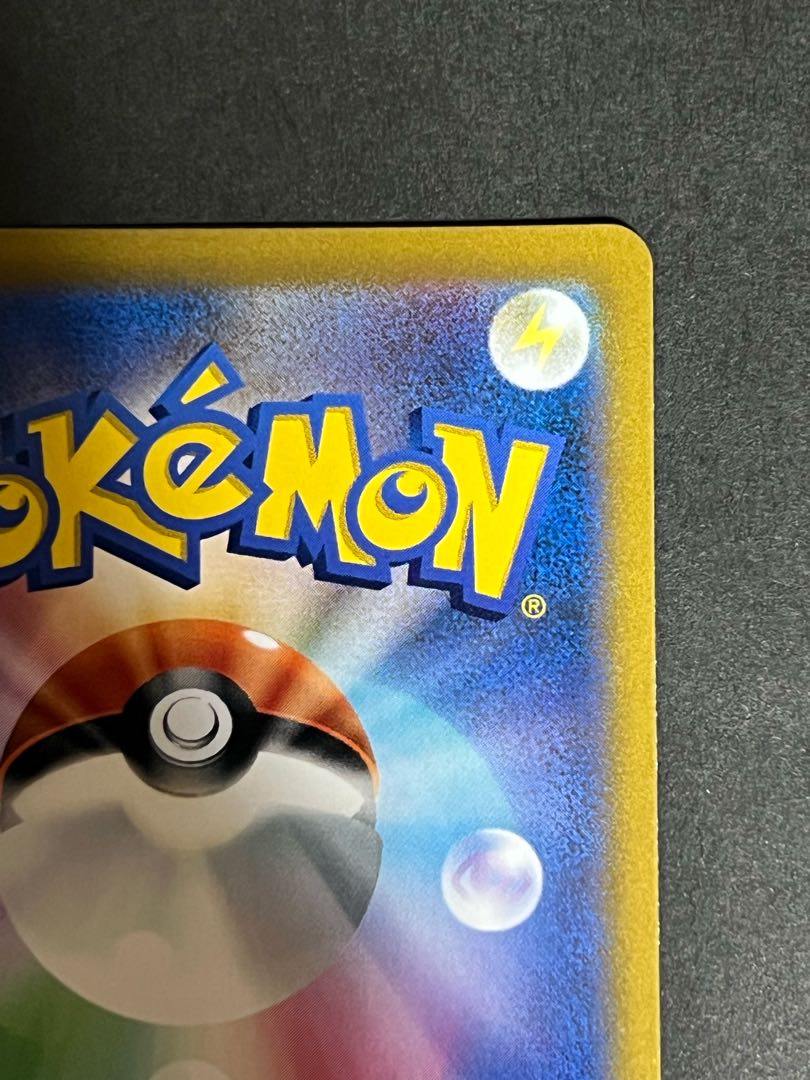 MimikyuV CSR Beautiful Pokemon