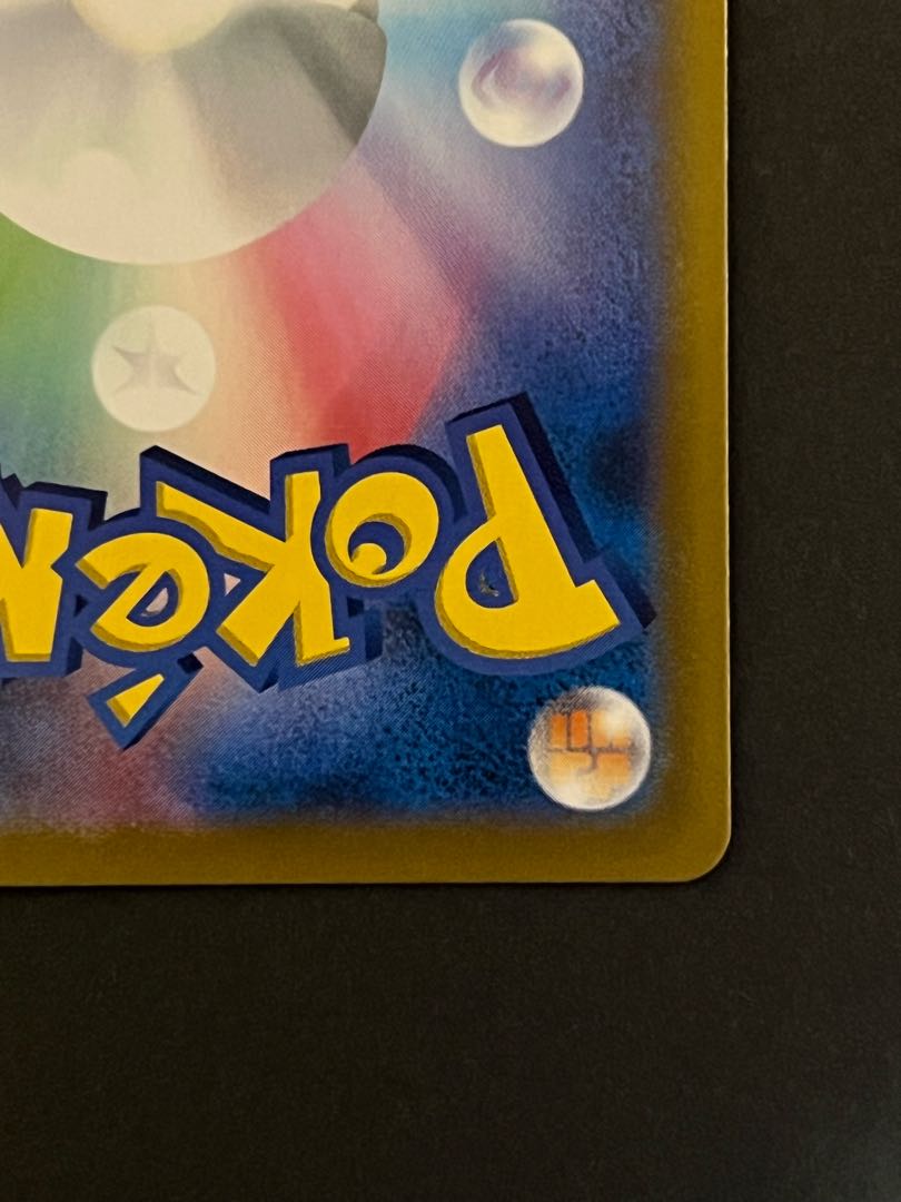 MimikyuV CSR Beautiful Pokemon