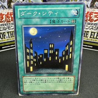 ダーク・シティ ノーマル JP019