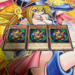 Time Wizard Normal JP023