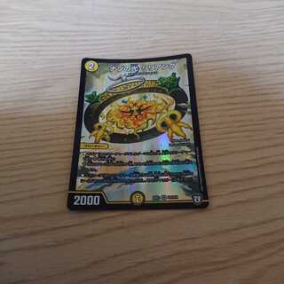 ナゾの光 リリアング