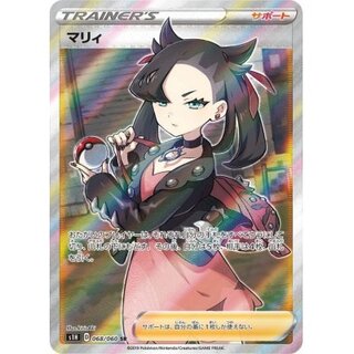 PSA10 certified] Marnie [SR] {068/060}