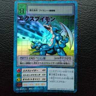 〈エクスブイモン〉旧裏デジモンカード