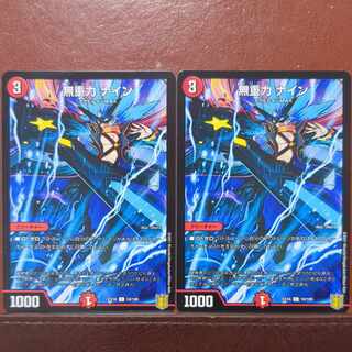 etf4129セット割引　無重力 ナイン C 10/100