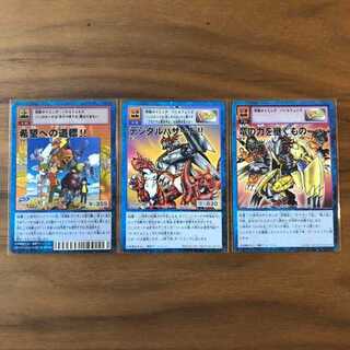 Digimon Card Old