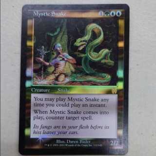 MTG Mystic Snake Foil 1枚