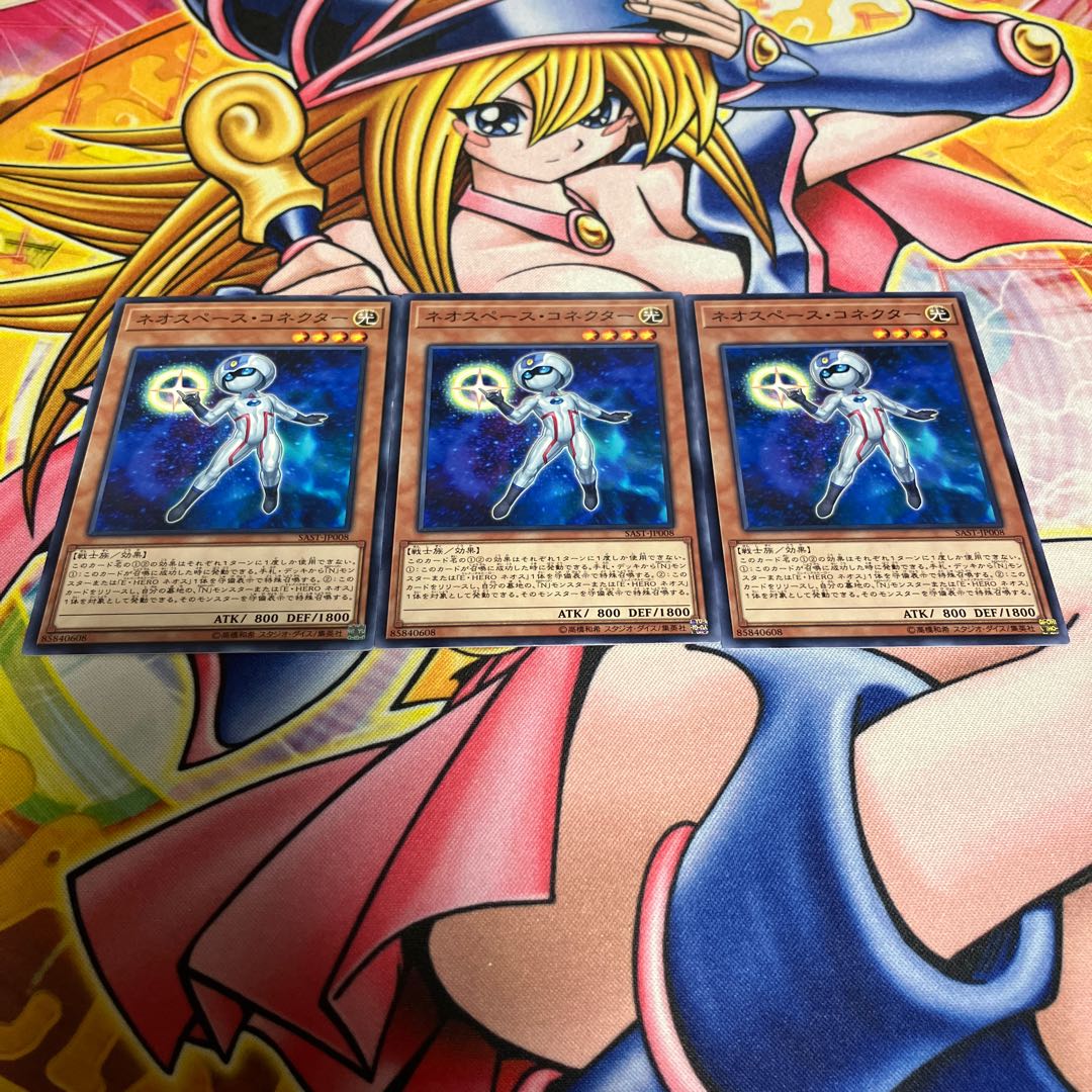 Neo Space Connector Normal JP008