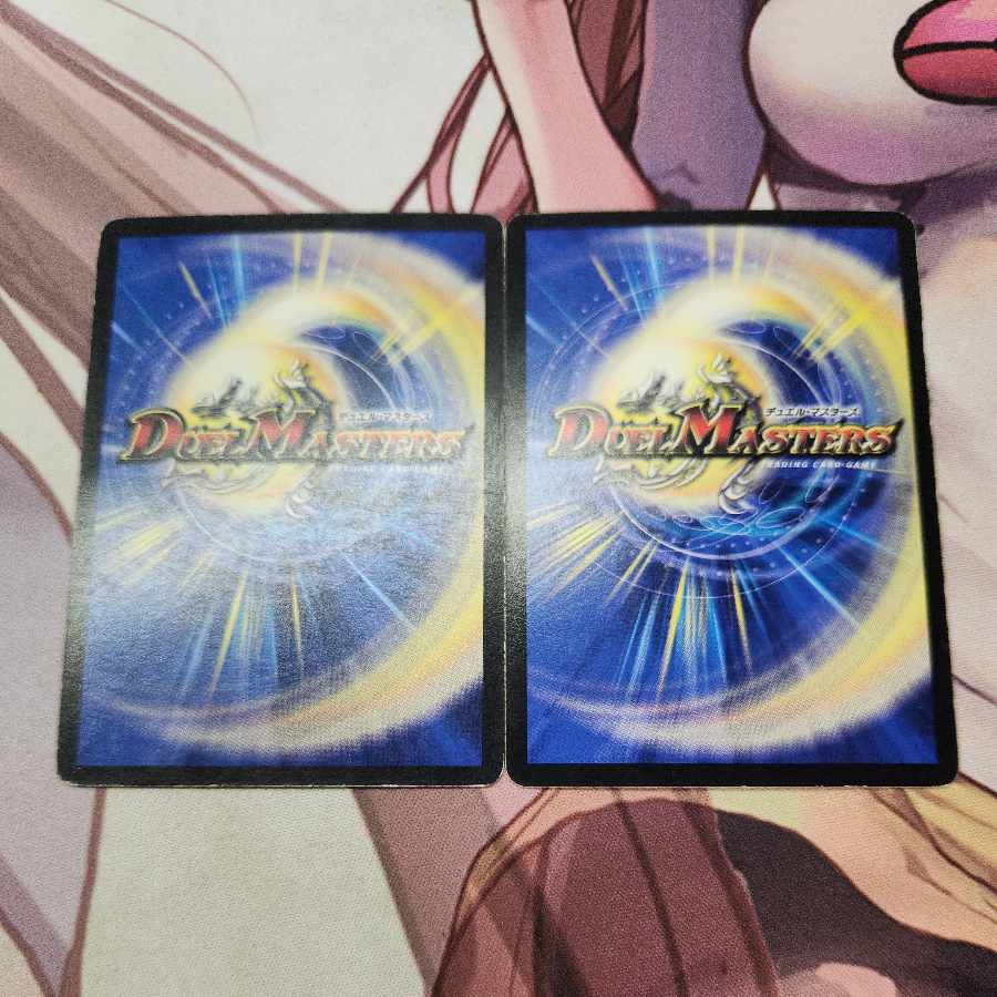 超次元ドラヴィタ・ホール(通常) U 23/55