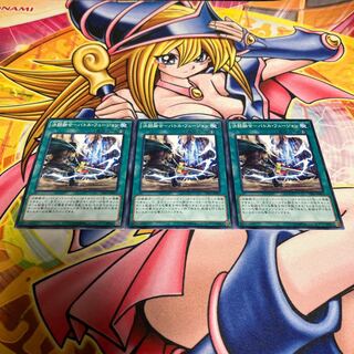 決闘融合-バトル・フュージョン ノーマル JP017