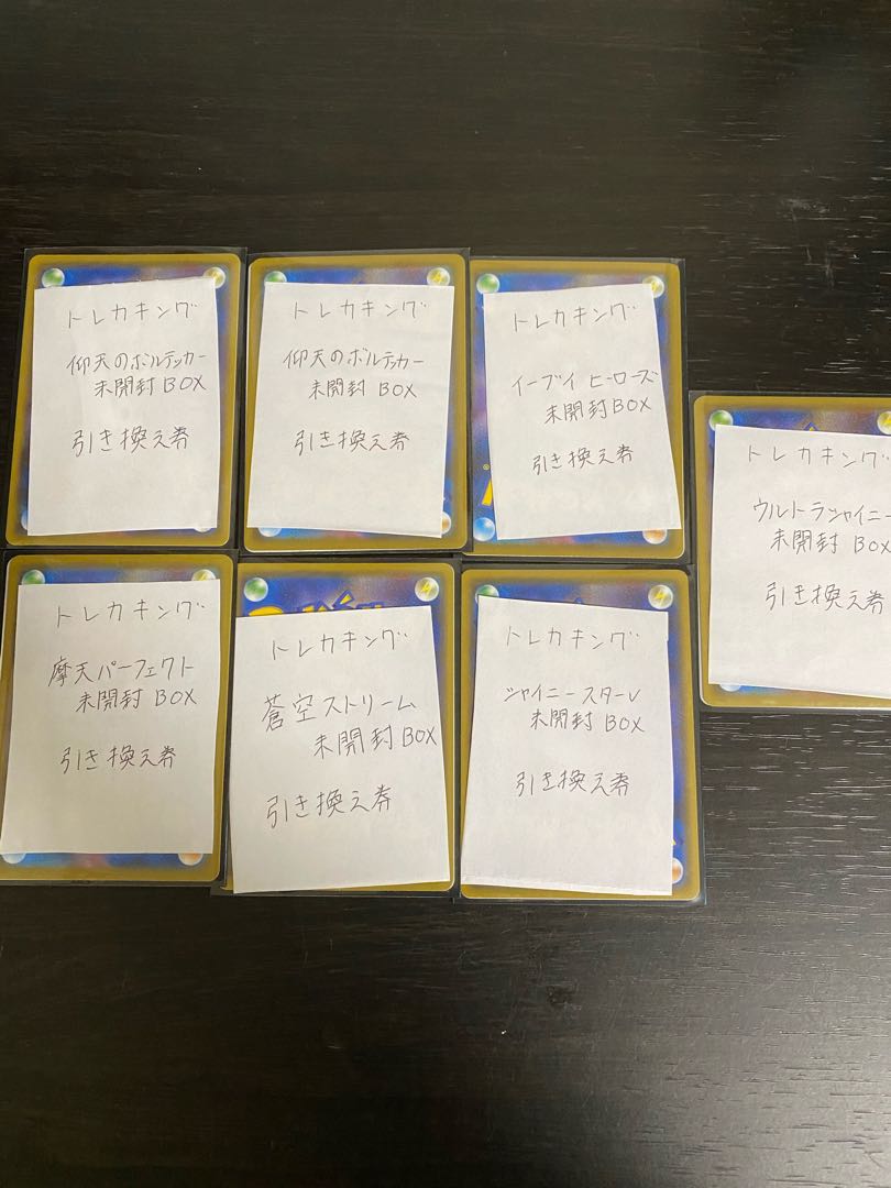 Pokemon card 10 units
