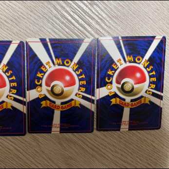 ポケモンカード　ポケカ　旧裏　キラ　フシギバナ　フシギダネ