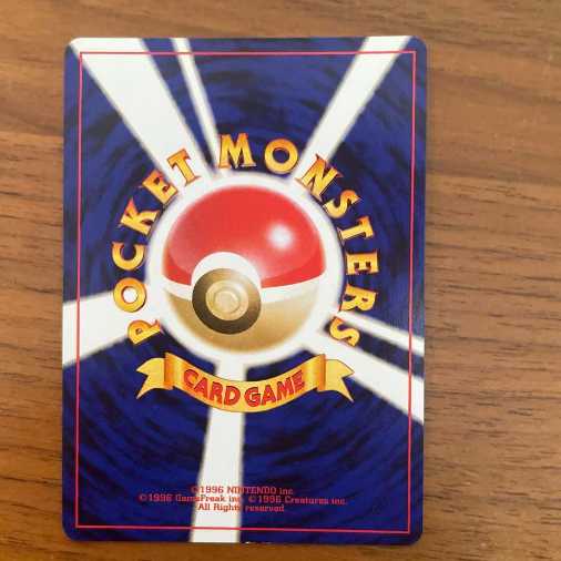 やさしいトゲチック　ポケモンカード　旧裏