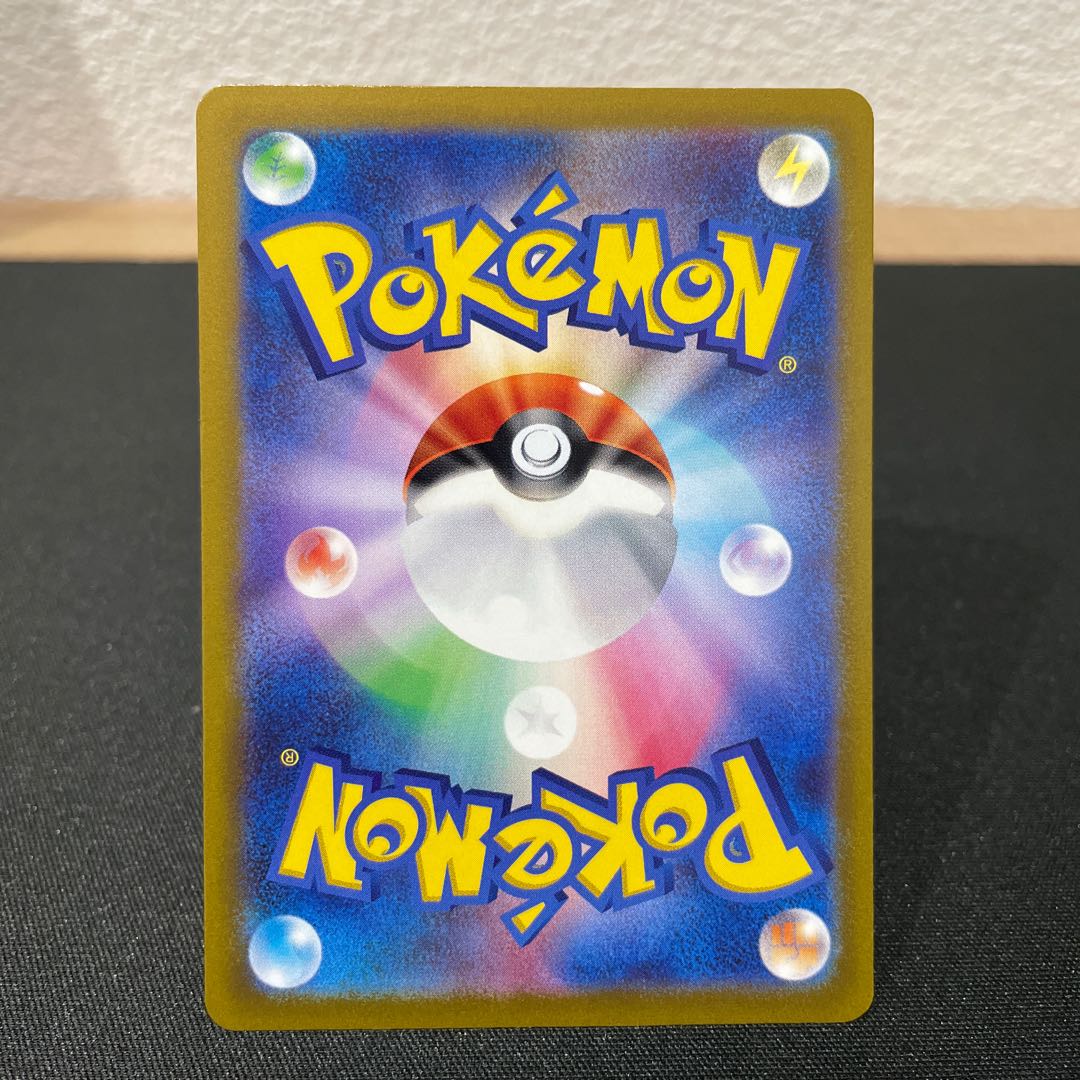 Pokémon Card Turtwig AR 206/172