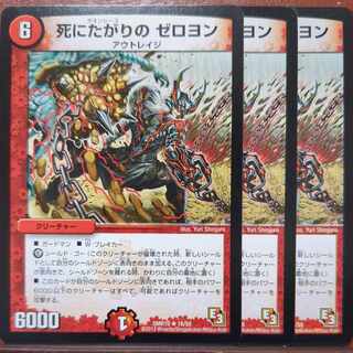 etf4151セット割引　死にたがりの ゼロヨン R 16/55