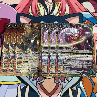 カオティックキマイラガン 1枚