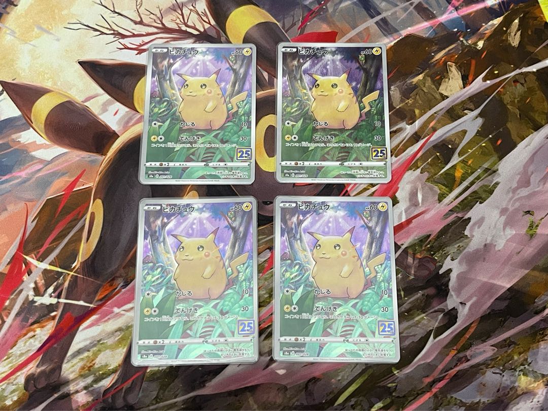 Set of 4 + 1 extra] 25th Pikachu (mirror) 001/028