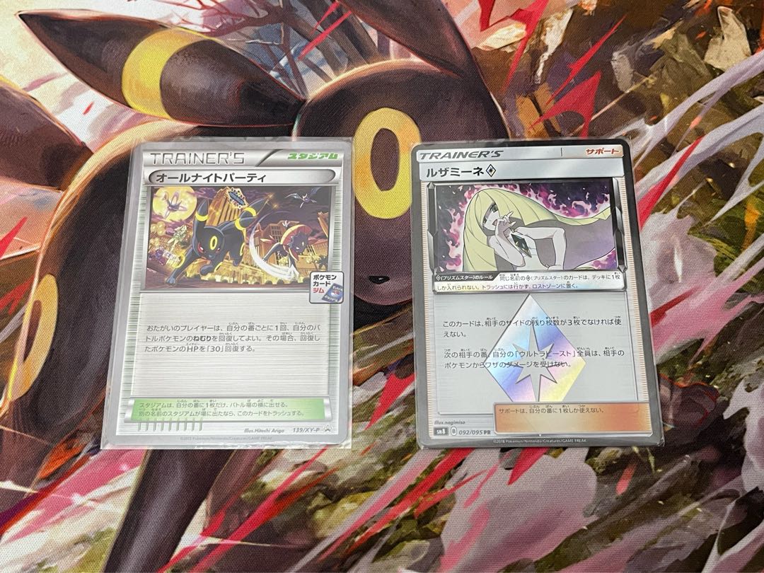 【希少なプロモ】【早期購入でおまけあり】オールナイトパーティ PROMO 139/XY-P