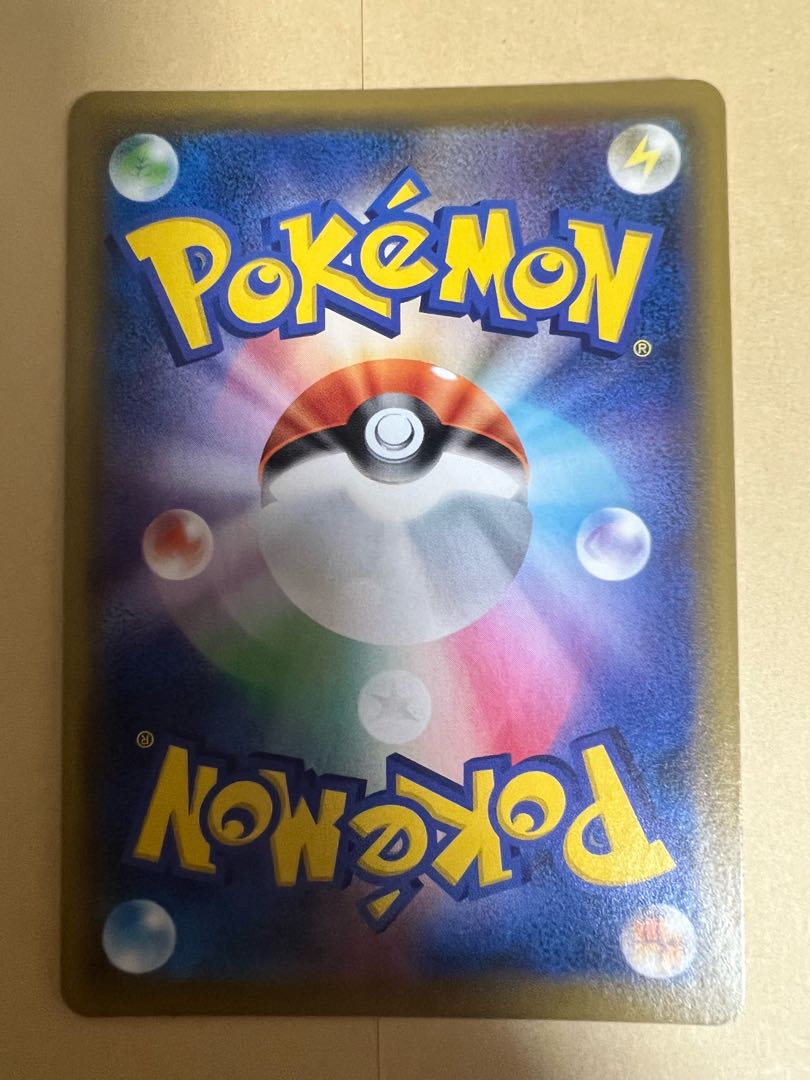 ピッピ PROMO 381/SM-P