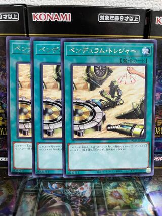 遊戯王スタジオ 4240 ペンデュラム・トレジャー レア JP068