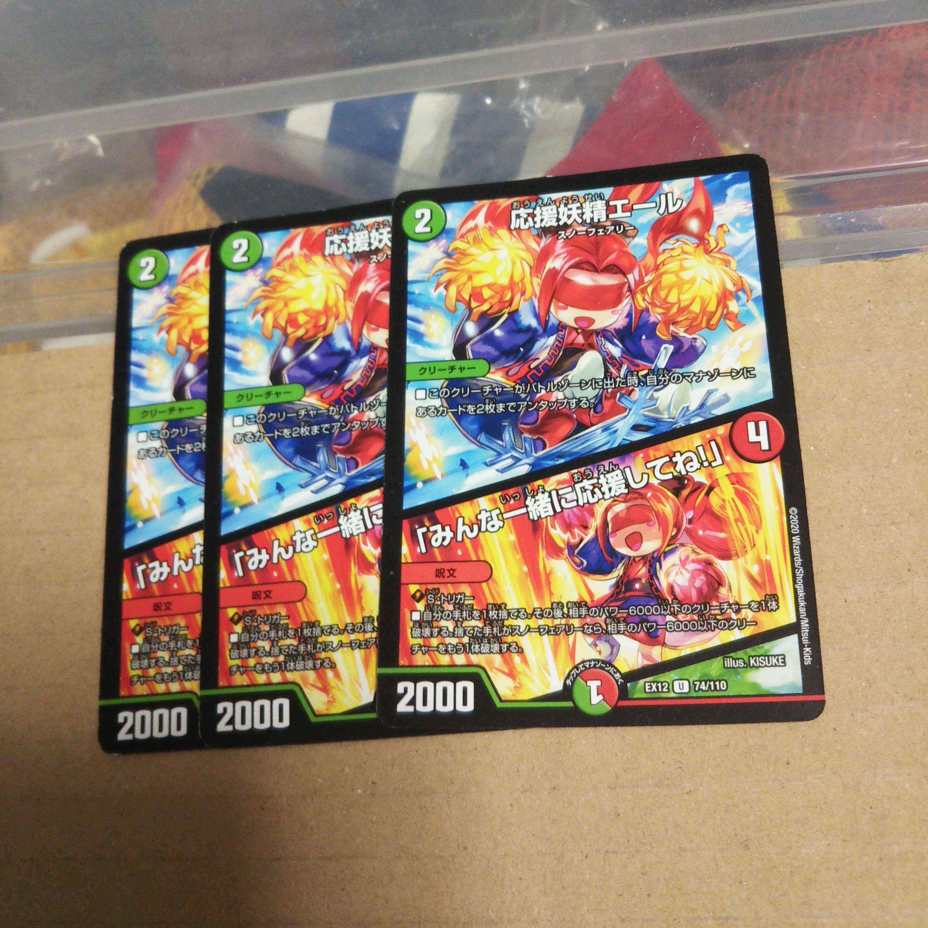 Cheering Fairy Yell｜"Cheer Together! Set of 3