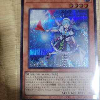 遊戯王　ステイセイラロマリン