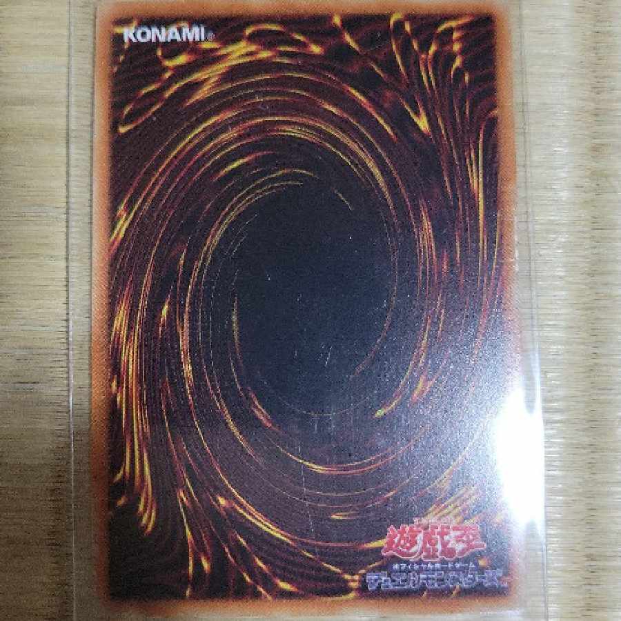 遊戯王　ステイセイラロマリン