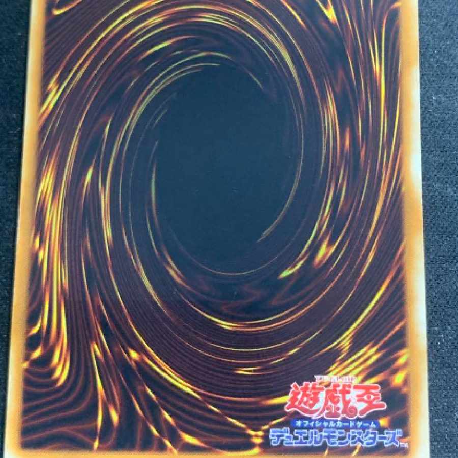 Yu-Gi-Oh! Rainbow Dragon Relief