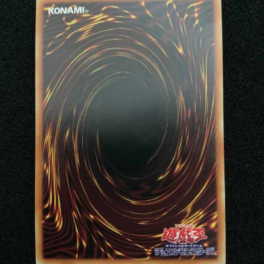 遊戯王 DDD赦俿王デスマキナ プリシク プリズマティックシークレット