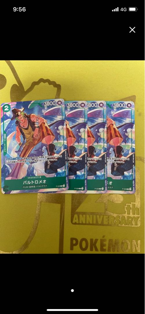 ワンピースカード専用