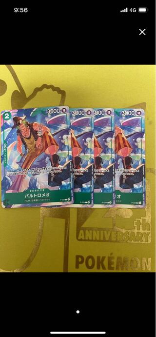 ワンピースカード専用