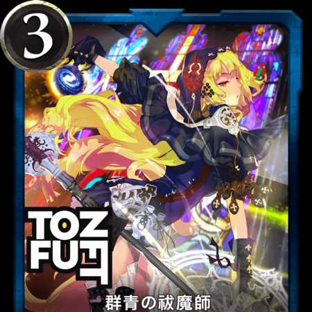 Exorcist of Gunzei(Gold)