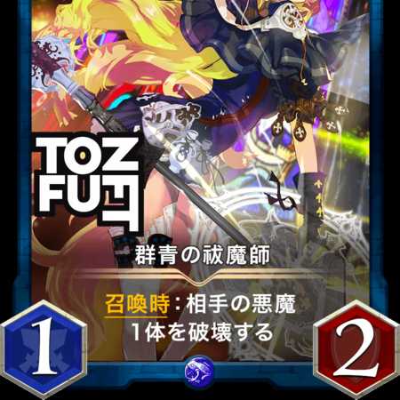 Exorcist of Gunzei(Gold)