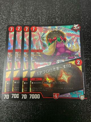 Wigwagandelance｜"I'm going afro!"