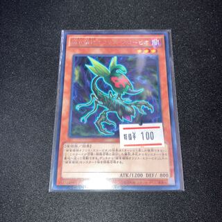 捕食植物オフリス・スコーピオ レア JP009 1枚　特価品