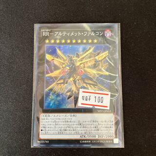 RR-アルティメット・ファルコン スーパーレア JP053 1枚　特価品