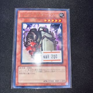 Scrap Golem Rare JP023 1 copy Special Price