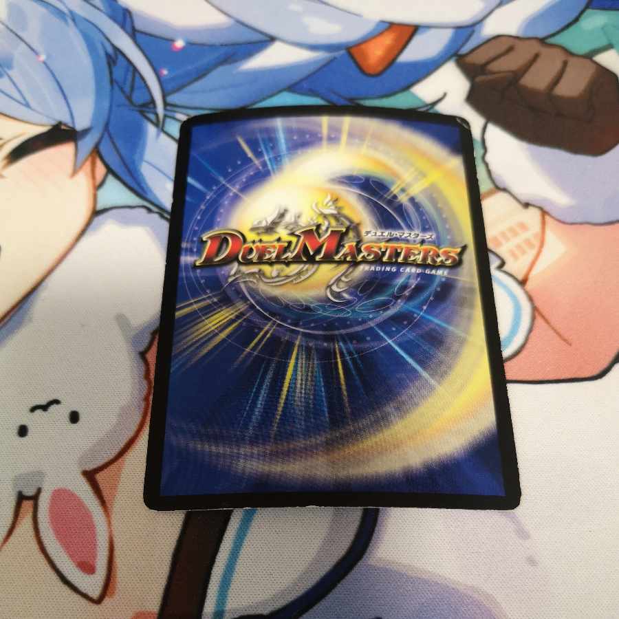 Evil M. Romanov(G.C)(Superdeck spec.) 3/16/Y8