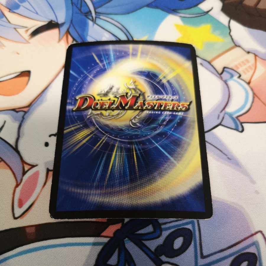 Evil M. Romanov(G.C)(Superdeck spec.) 3/16/Y8