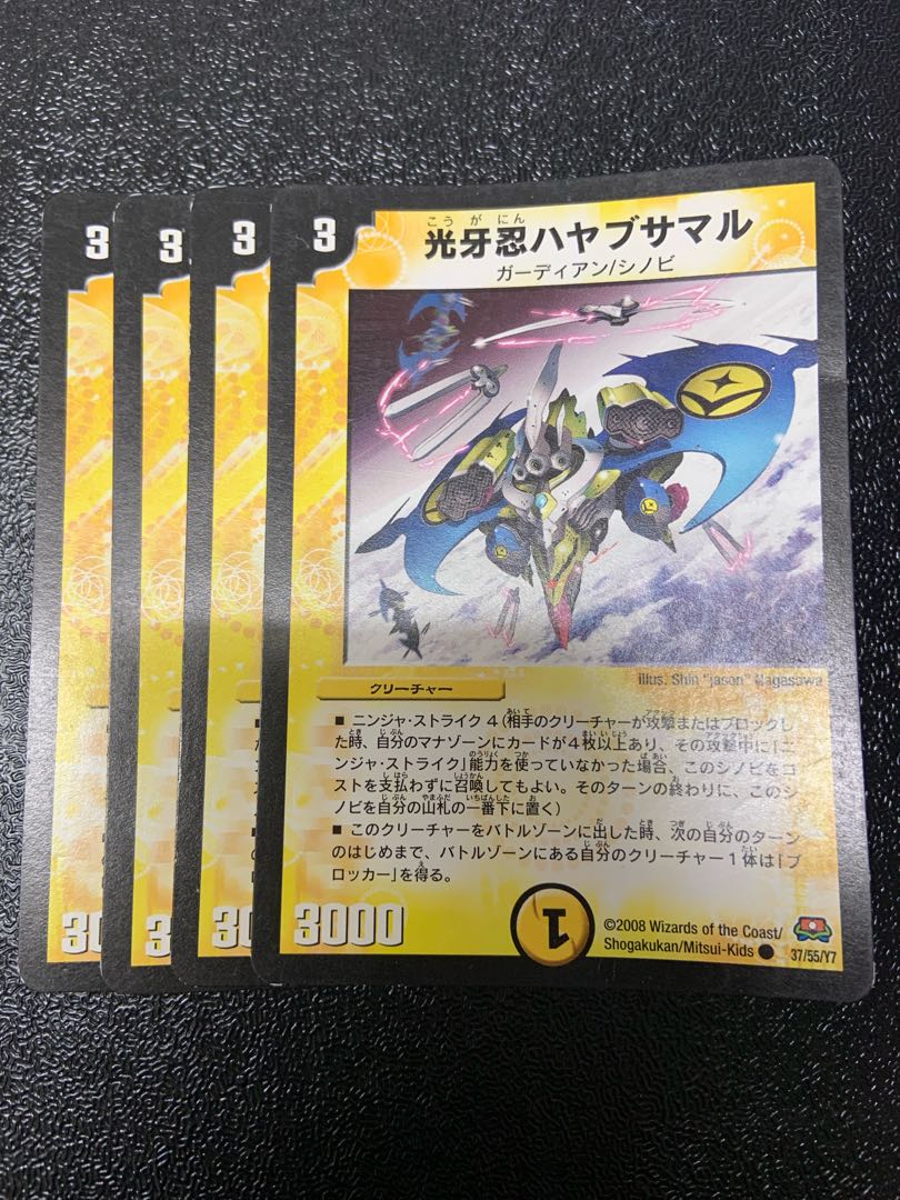 Koukou Shinobi Hayabusamaru